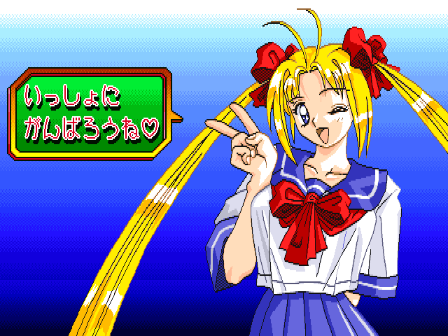 Bishoujo Janshi Pretty Sailor 18-Kin page 6 full