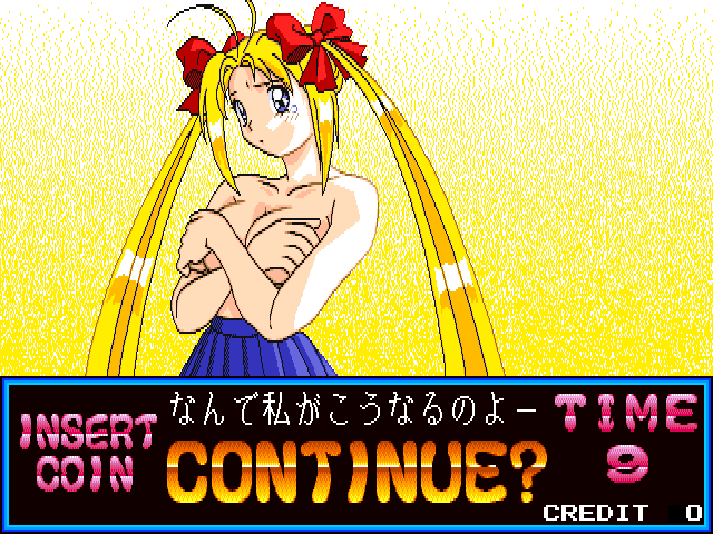 Bishoujo Janshi Pretty Sailor 18-Kin page 8 full