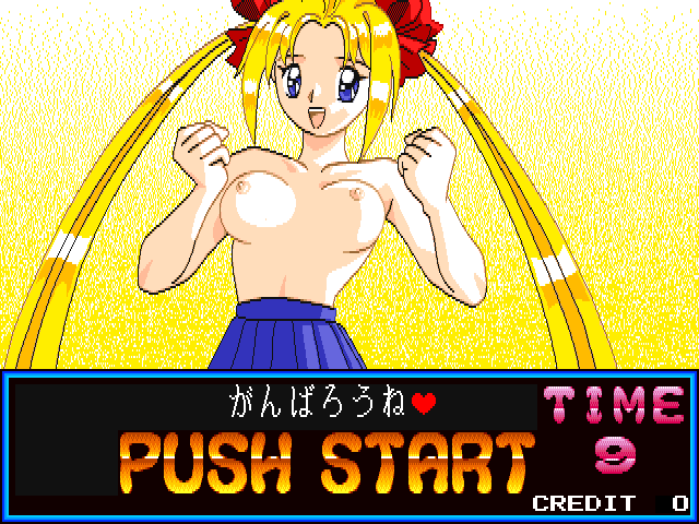 Bishoujo Janshi Pretty Sailor 18-Kin page 9 full