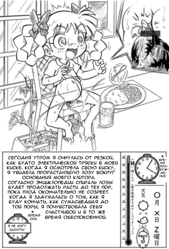 Watermelon Breeding page 5 full