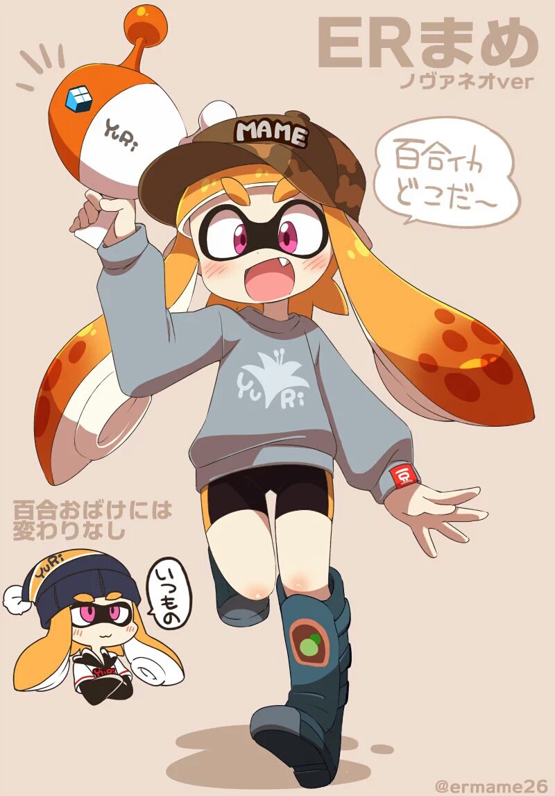 Various Splatoon art page 4 full