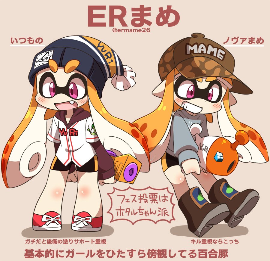 Various Splatoon art page 5 full