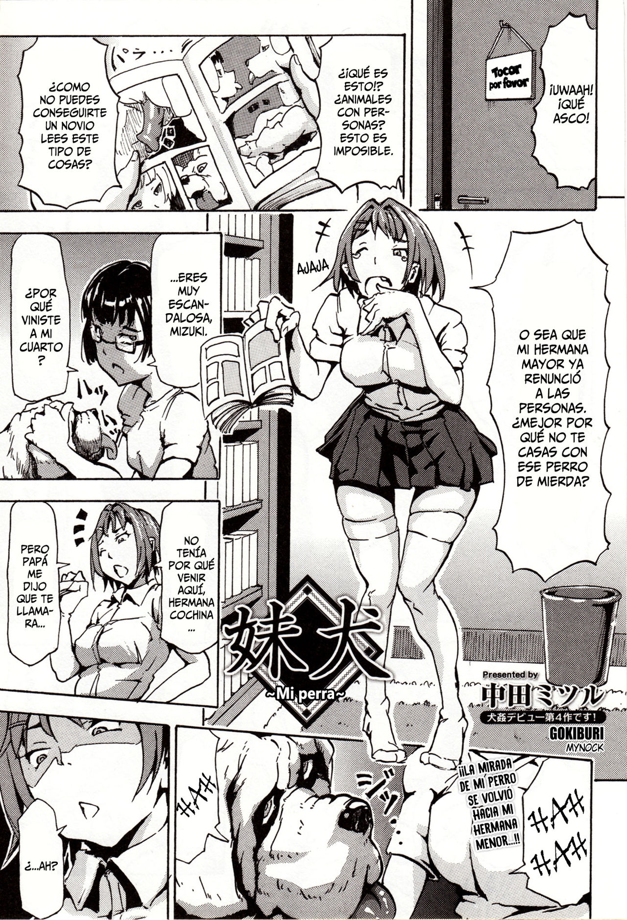 Imouto Inu ~My Dog~ page 1 full