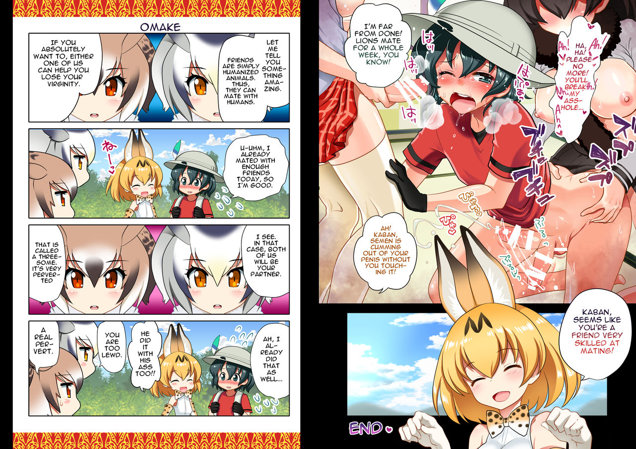 Chinchin Kemokemo page 9 full
