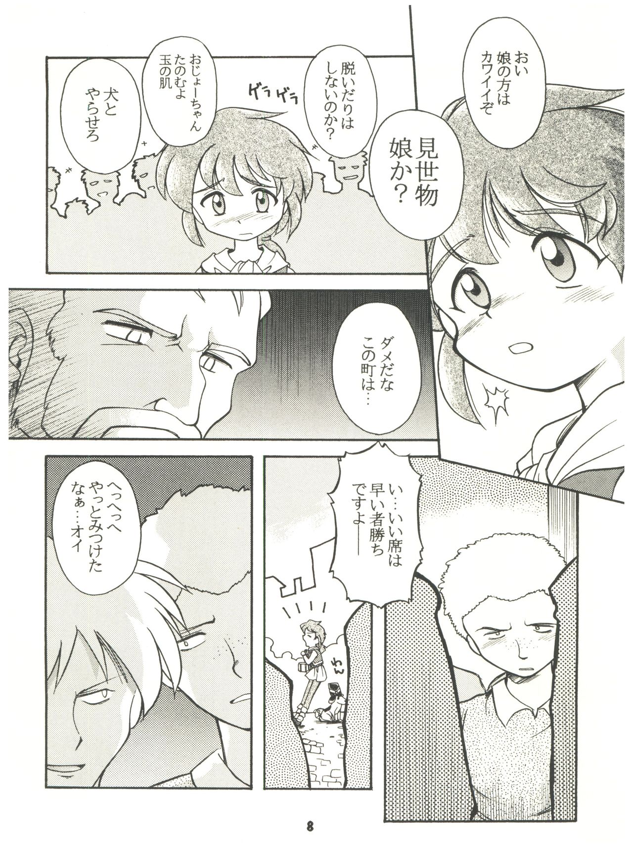 En-Jack 2 page 8 full