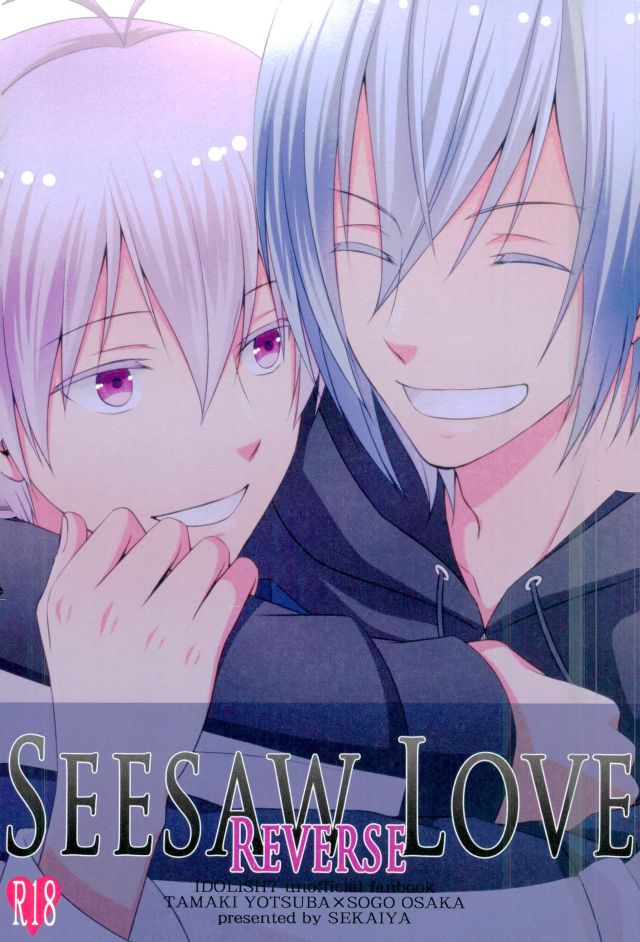 SEESAW LOVE Reverse page 1 full