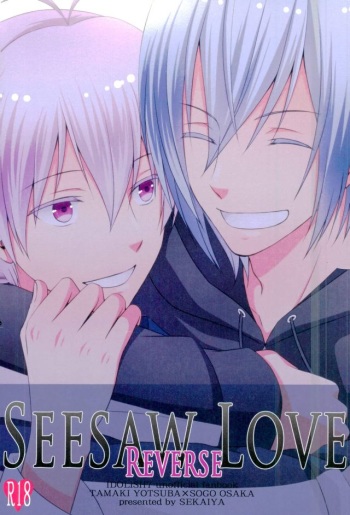 SEESAW LOVE Reverse cover