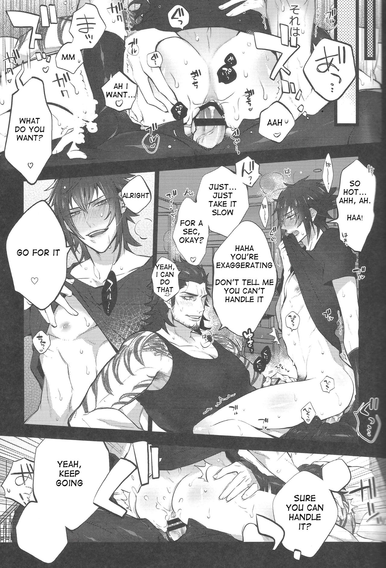 Aisare ♥ Ouji Visual Kei | Our Beloved Prince page 10 full