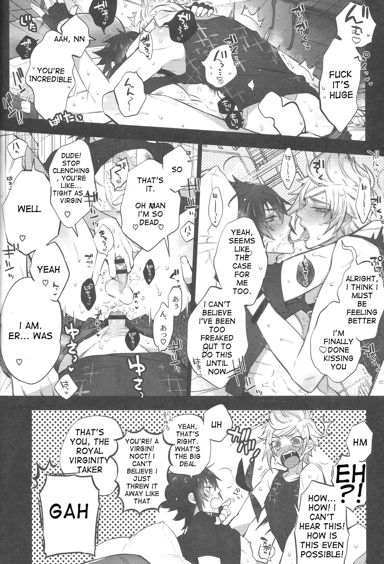 Aisare ♥ Ouji Visual Kei | Our Beloved Prince page 6 full