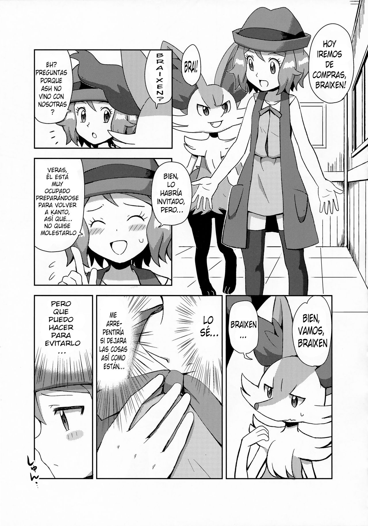 Macaron no Oaji wa!? | El Sabor De Las Galletas!? page 2 full
