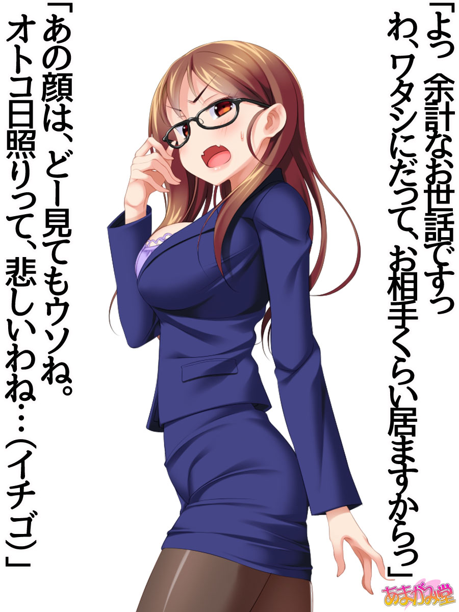 一人酒の女性 第 1~5.7話 page 10 full