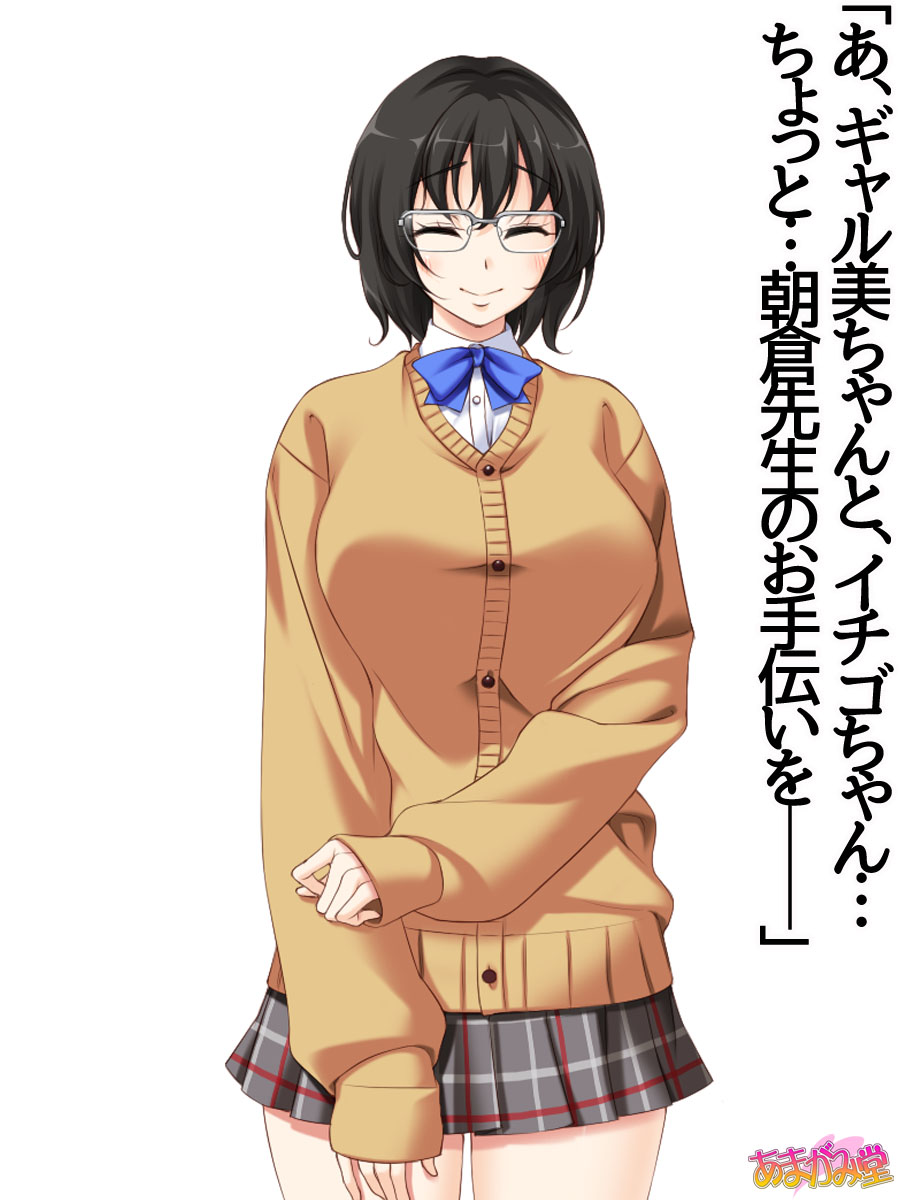 一人酒の女性 第 1~5.7話 page 2 full