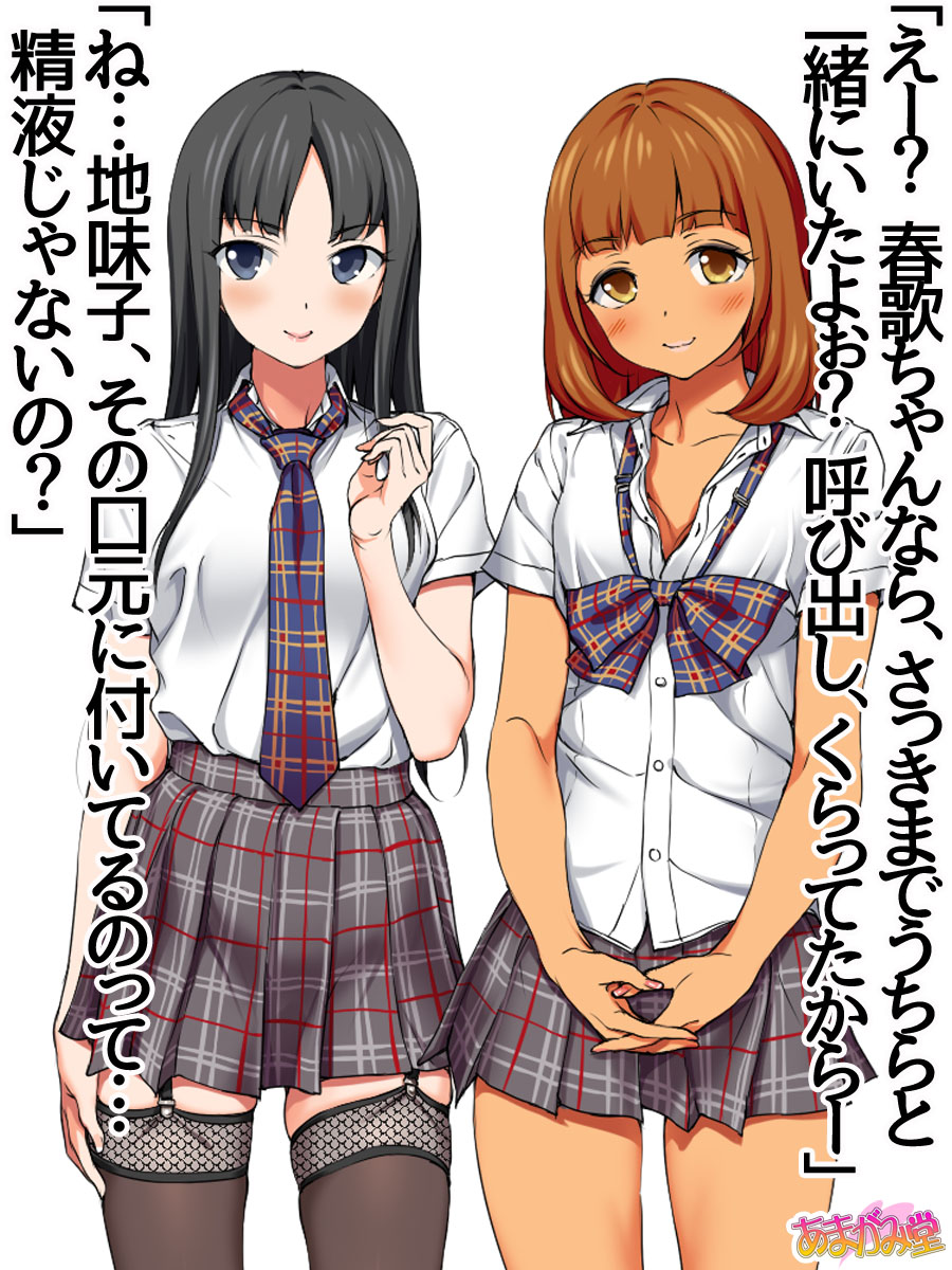 一人酒の女性 第 1~5.7話 page 3 full