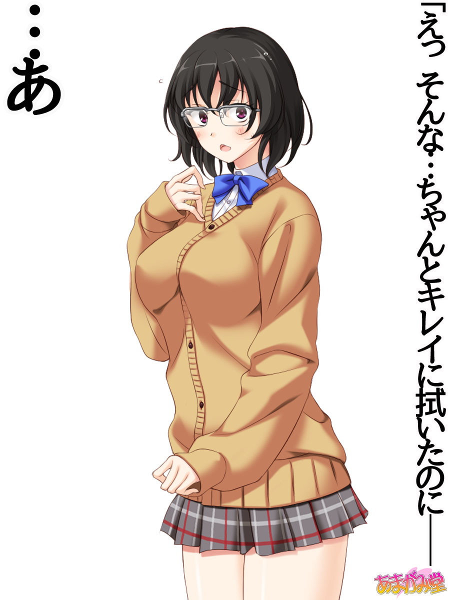 一人酒の女性 第 1~5.7話 page 4 full