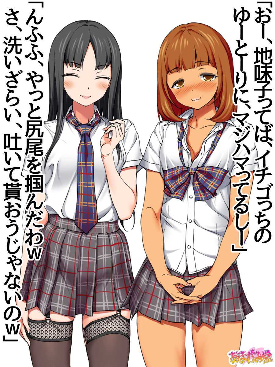 一人酒の女性 第 1~5.7話 page 5 full