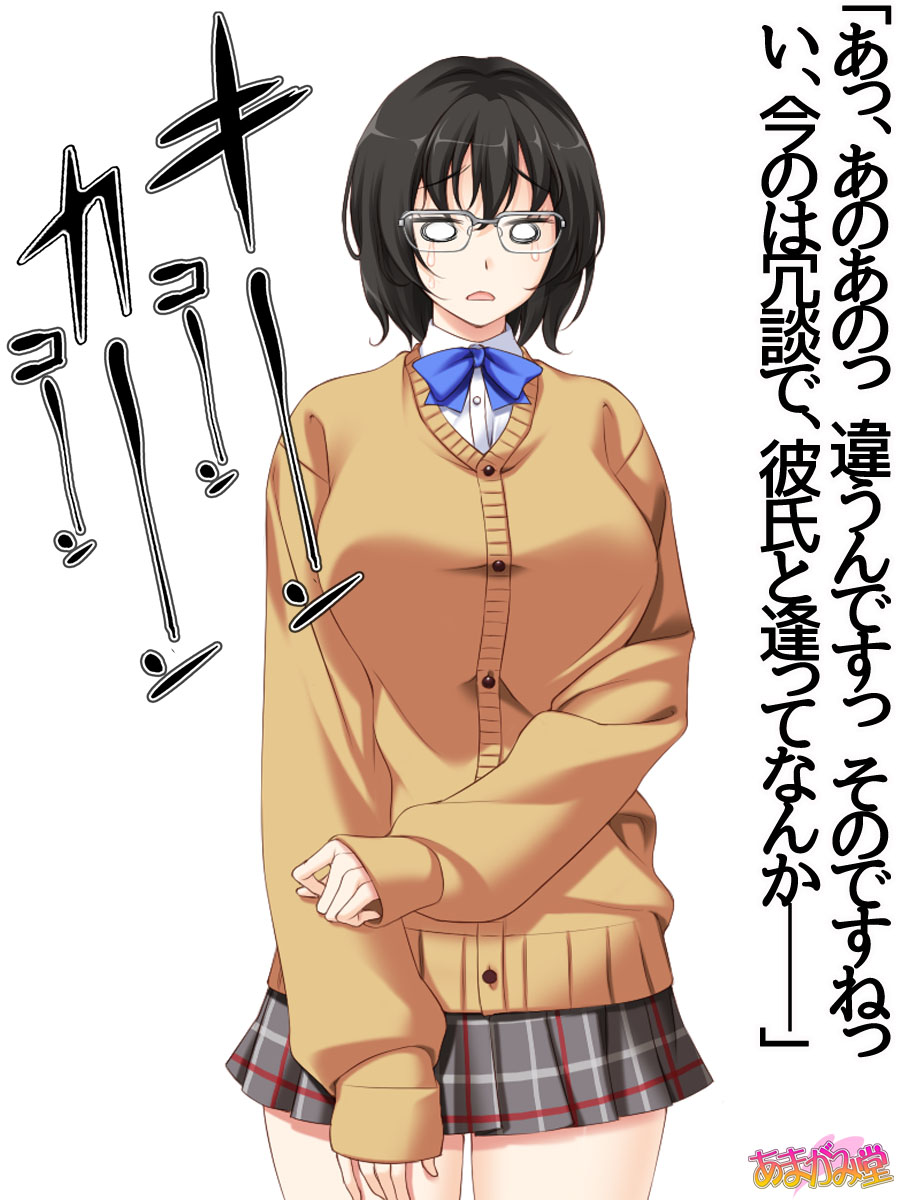 一人酒の女性 第 1~5.7話 page 6 full