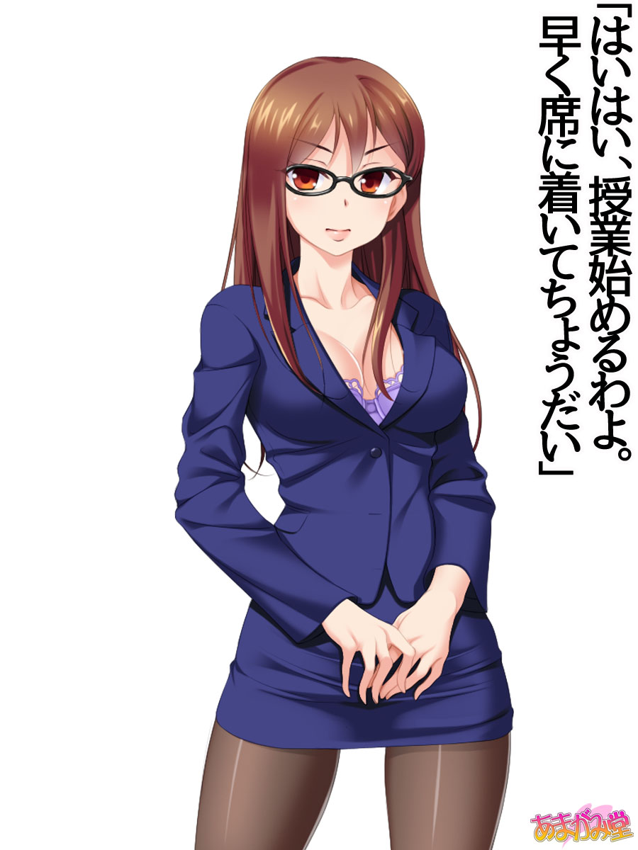 一人酒の女性 第 1~5.7話 page 7 full