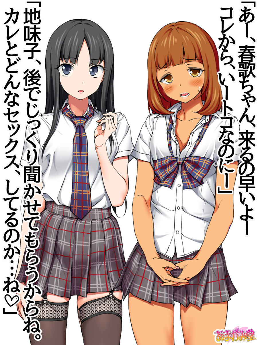 一人酒の女性 第 1~5.7話 page 8 full