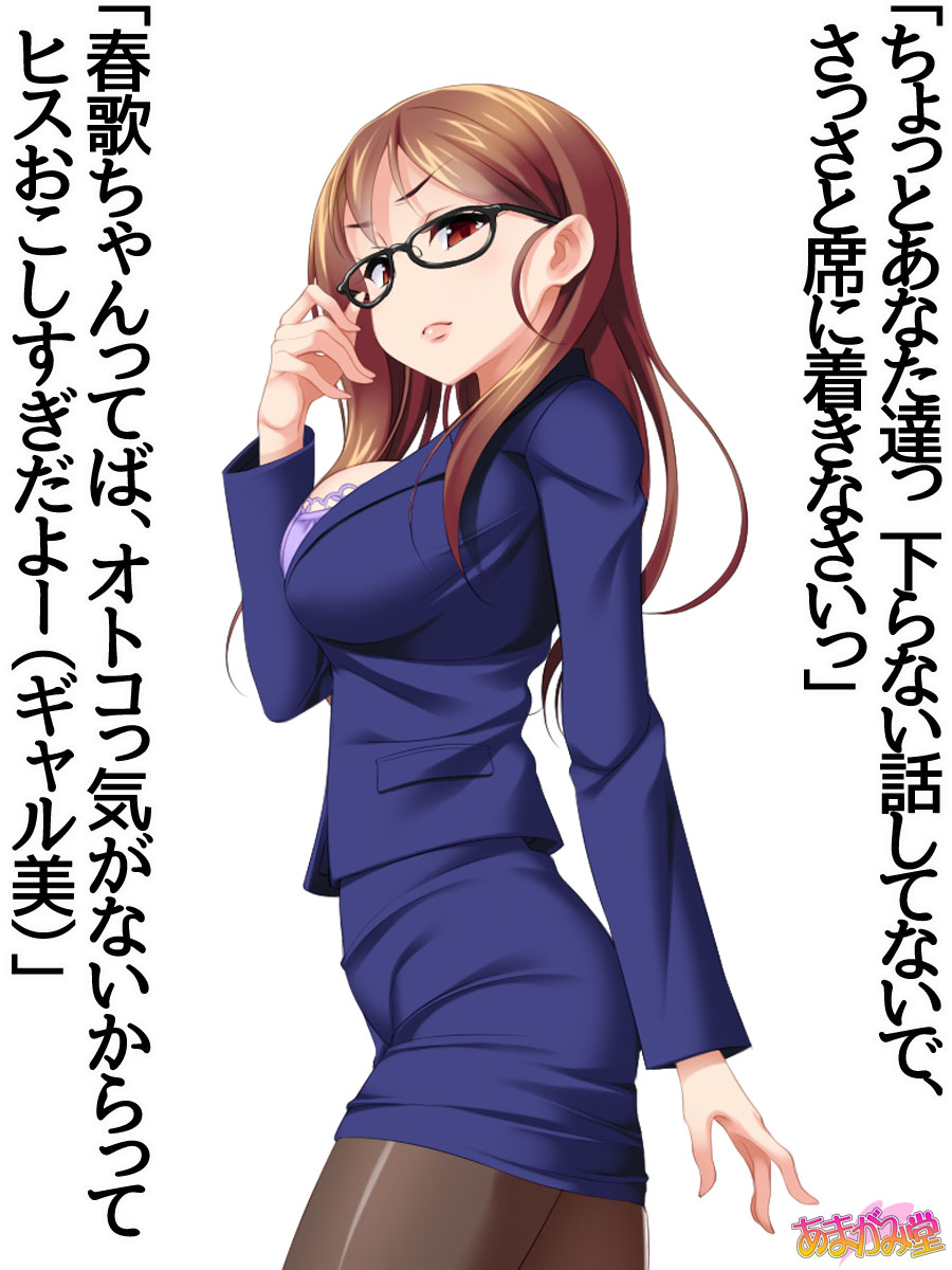 一人酒の女性 第 1~5.7話 page 9 full