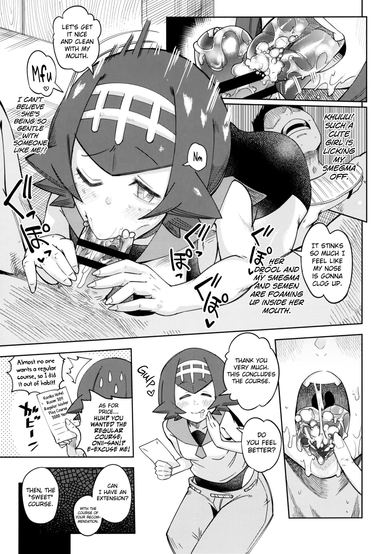 Dokidoki Suiren Massage page 7 full
