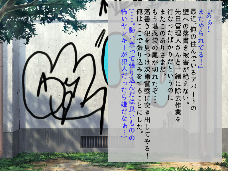 Namaiki Shota ni Natsukareta kara Nikubenki ni Shitemita page 2 full