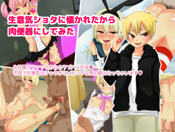 Namaiki Shota ni Natsukareta kara Nikubenki ni Shitemita cover