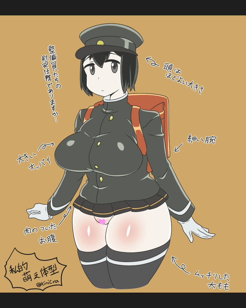 Pixiv Artist - Kani Club page 10 full