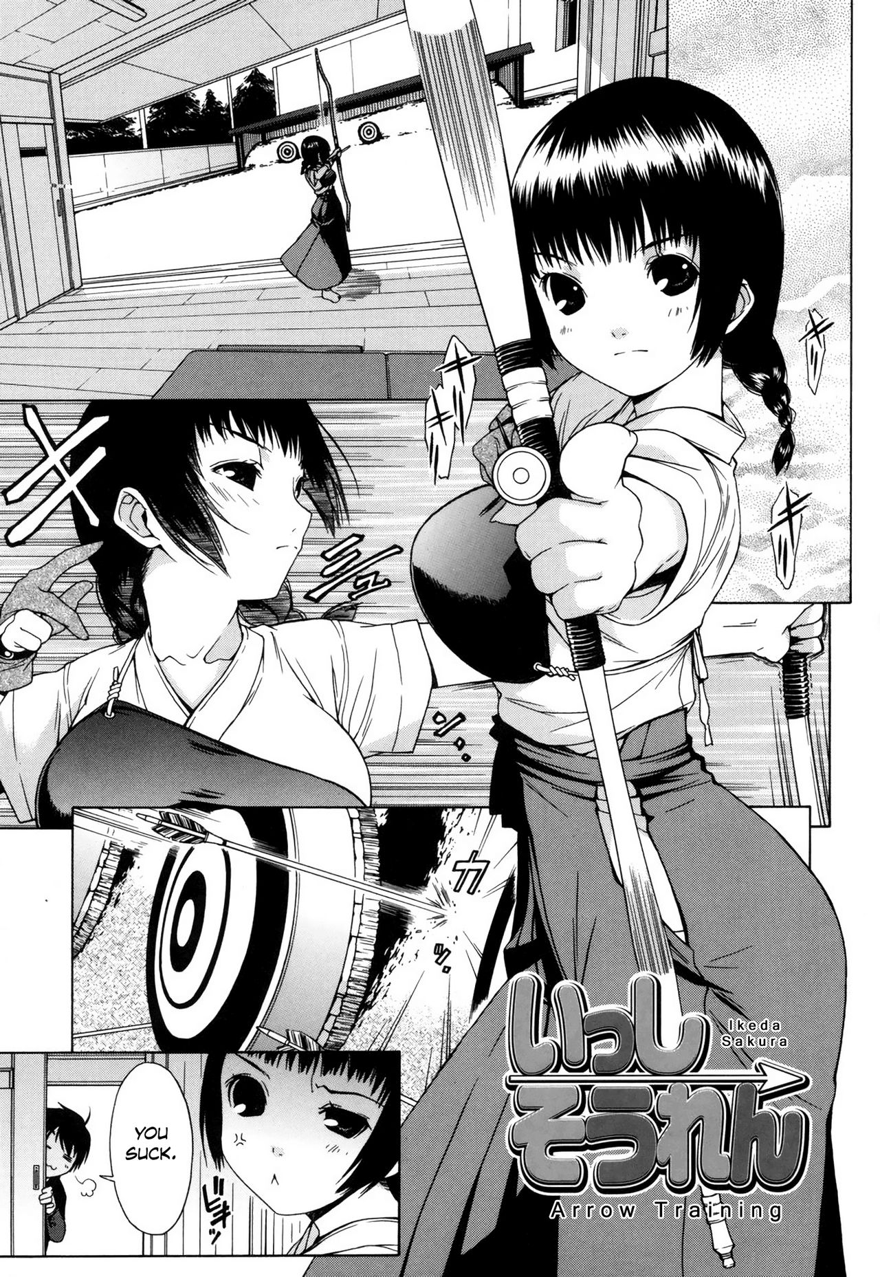 Isshi Souren | Arrow Training page 1 full