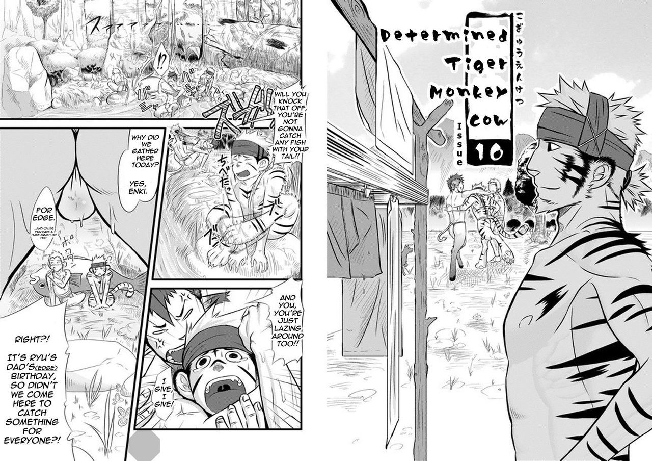Kogyuuenketsu | Determined Tiger Monkey Cow page 3 full