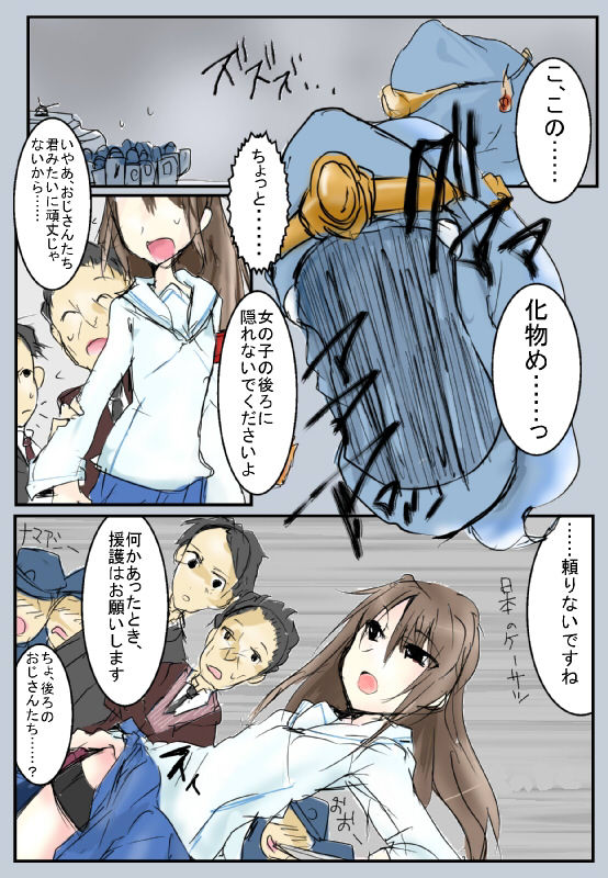 SDJK page 2 full