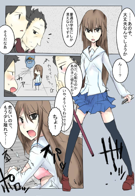 SDJK page 3 full