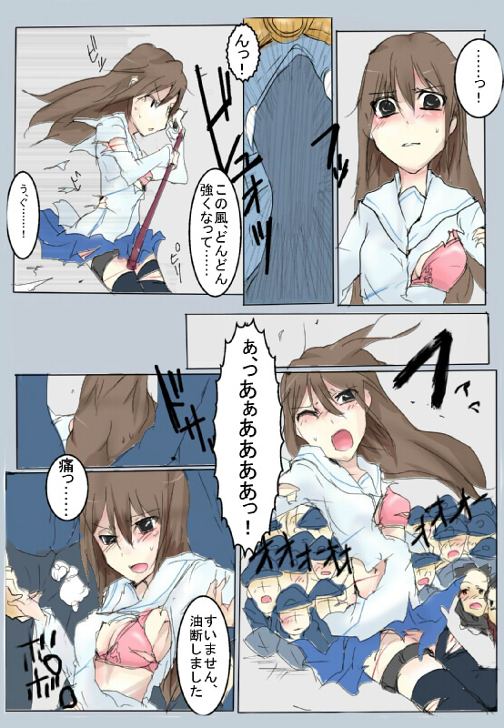 SDJK page 4 full