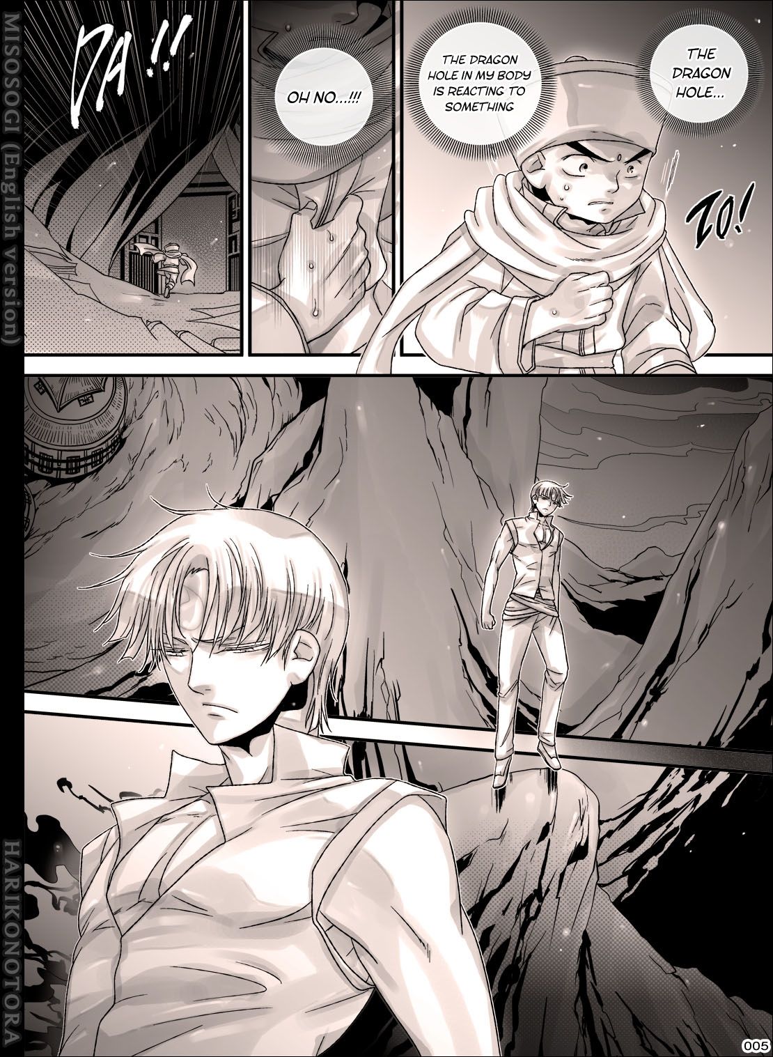MISOSOGI page 5 full