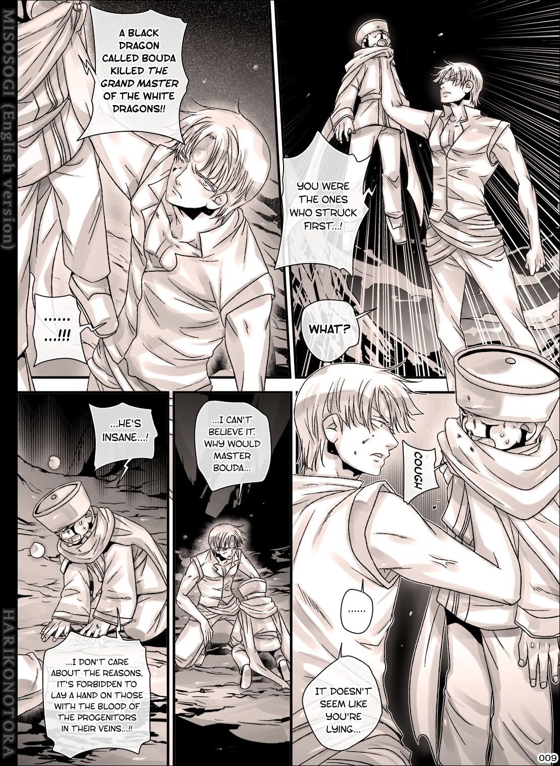 MISOSOGI page 9 full