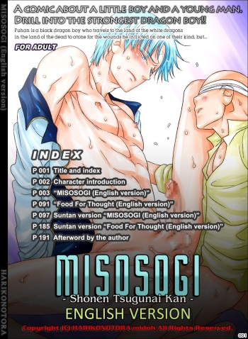 MISOSOGI cover