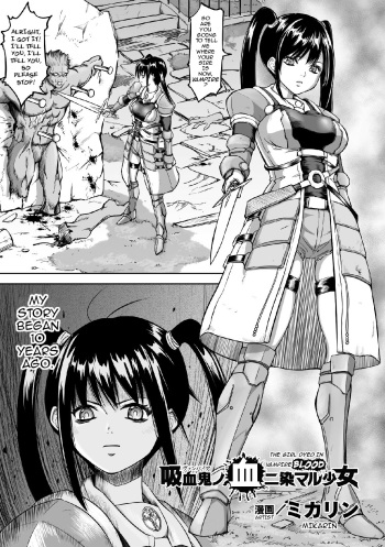 Kyuuketsuki no Chi ni Somaru Shoujo | The Girl Dyed in Vampire Blood cover