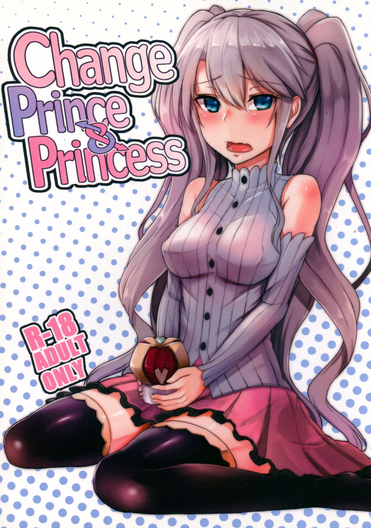 Change Prince &amp; Princess page 1 full