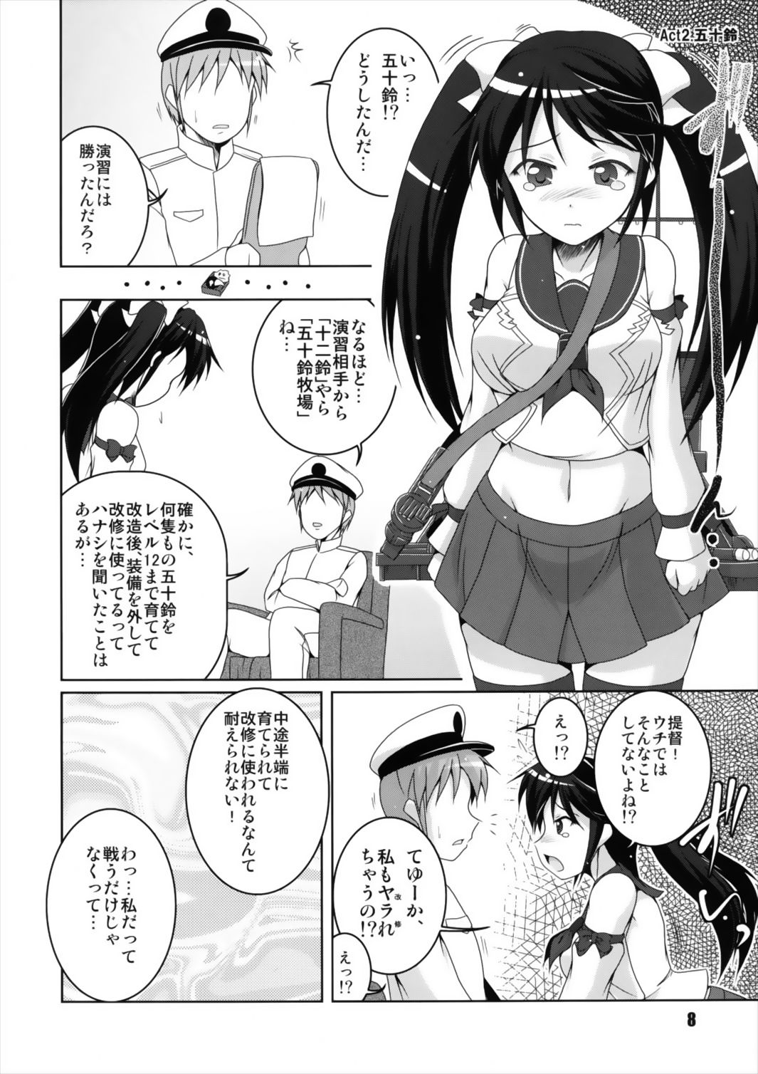 Nagaina Collection page 8 full