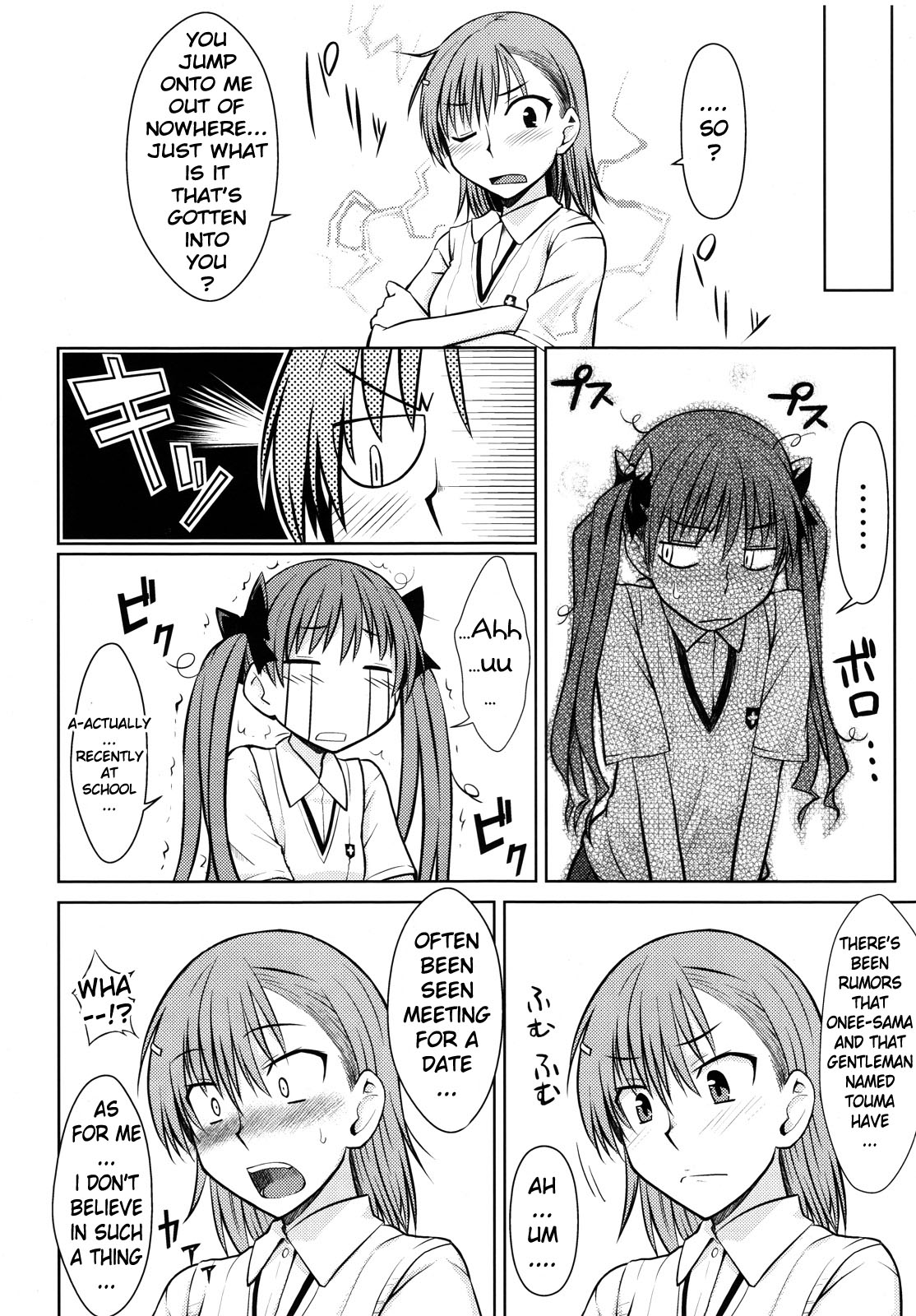 Toaru Himitsu no Onee-sama page 8 full