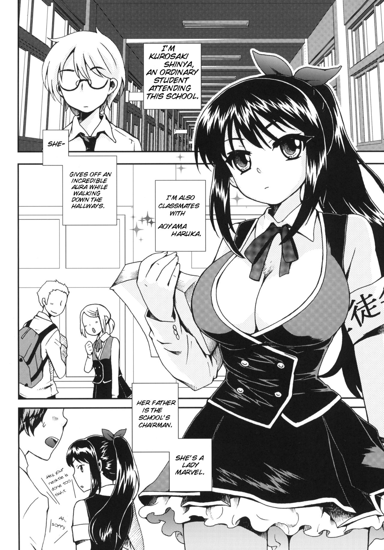 Haruka Challenge page 3 full
