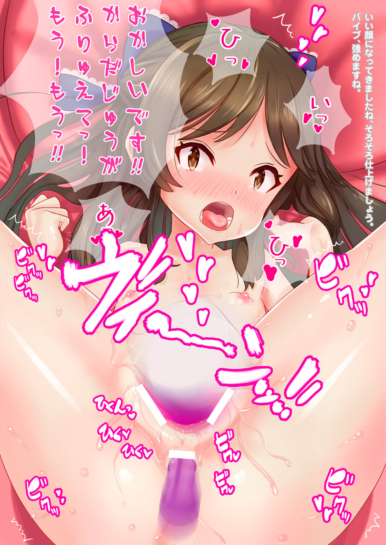 Arisu no Acme Kyoushitsu page 9 full