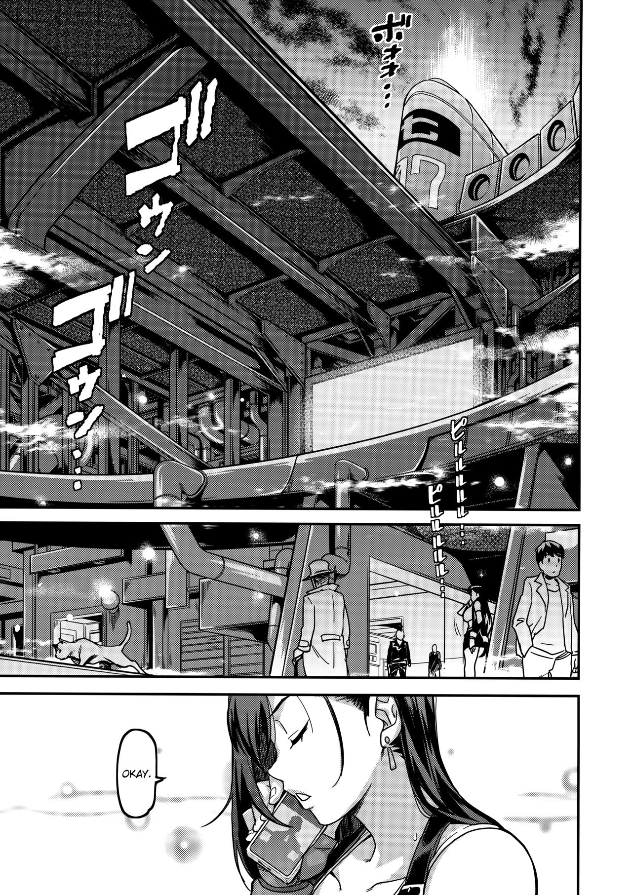 Mushibami page 6 full