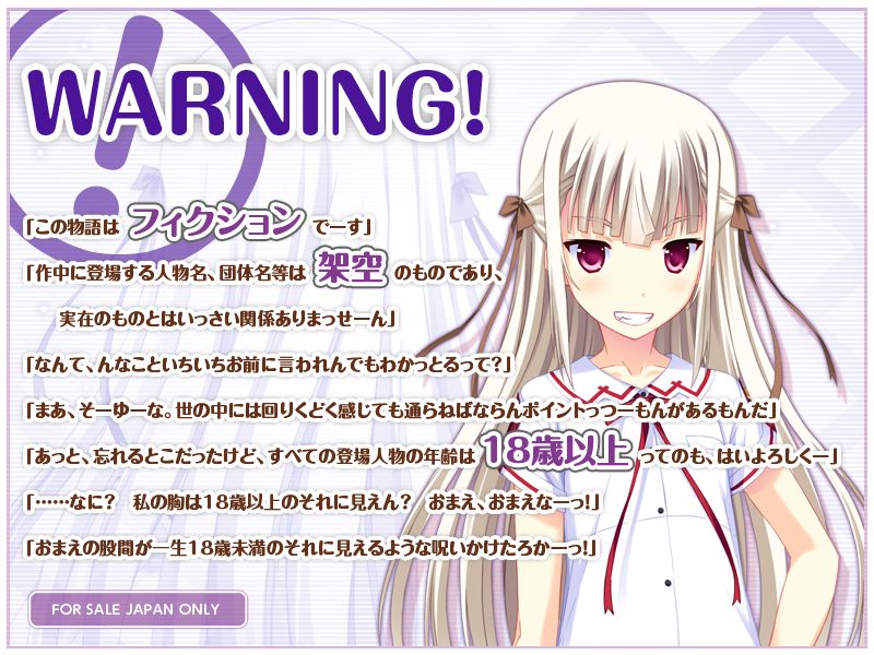 Minna Sasagechau! page 6 full