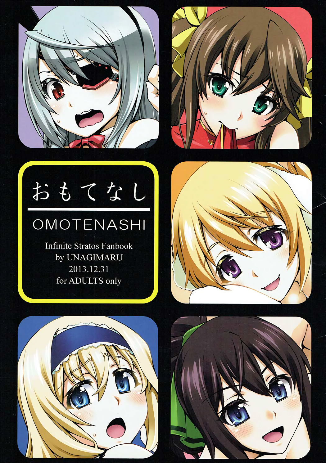 Omotenashi page 1 full