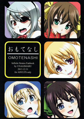 Omotenashi cover