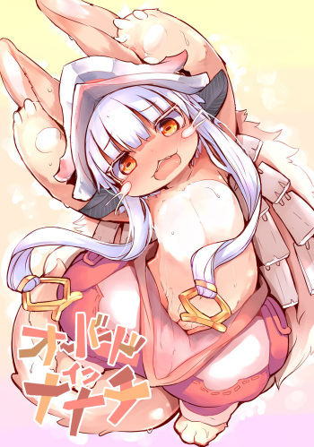Aubade in Nanachi cover