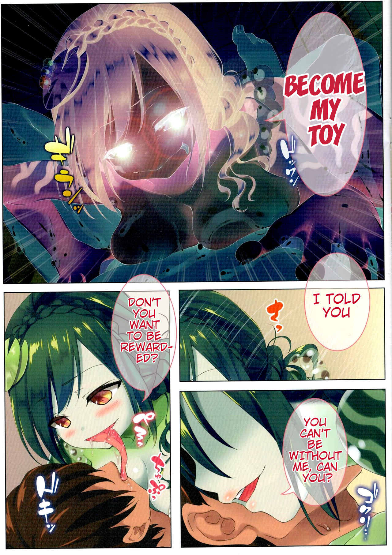 Seieki Daisuki Rui-chan no Semeseme  Ningen Choukyou Nikki 2 page 5 full