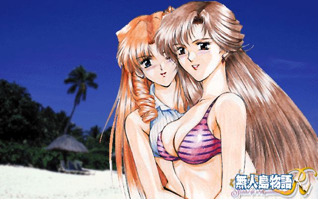 Mujintou Monogatari R - Survival life in the uninhabited region page 2 full