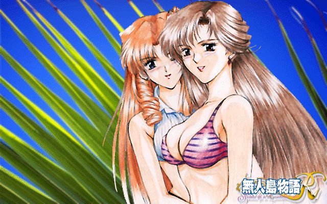 Mujintou Monogatari R - Survival life in the uninhabited region page 3 full