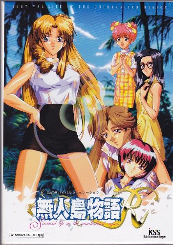 Mujintou Monogatari R - Survival life in the uninhabited region page 4 full